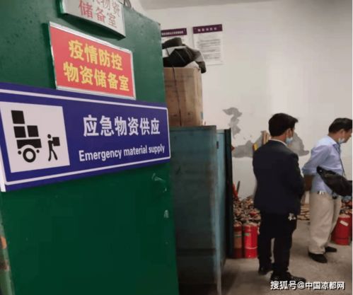 雙鳳鎮(zhèn)組織開展?；髽I(yè)和對市第二中學(xué)避難場所建設(shè)情況安全檢查